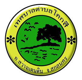 ประกวดราคาจ้างก่อสร้างโครงการก่อสร้างอาคารเอนกประสงค์ (โดม) รายละเอียดตามแบบแปลนที่เทศบาลตำบลโคกสีกำหนด ด้วยวิธีประกวดราคาอิเล็กทรอนิกส์ (e-bidding)