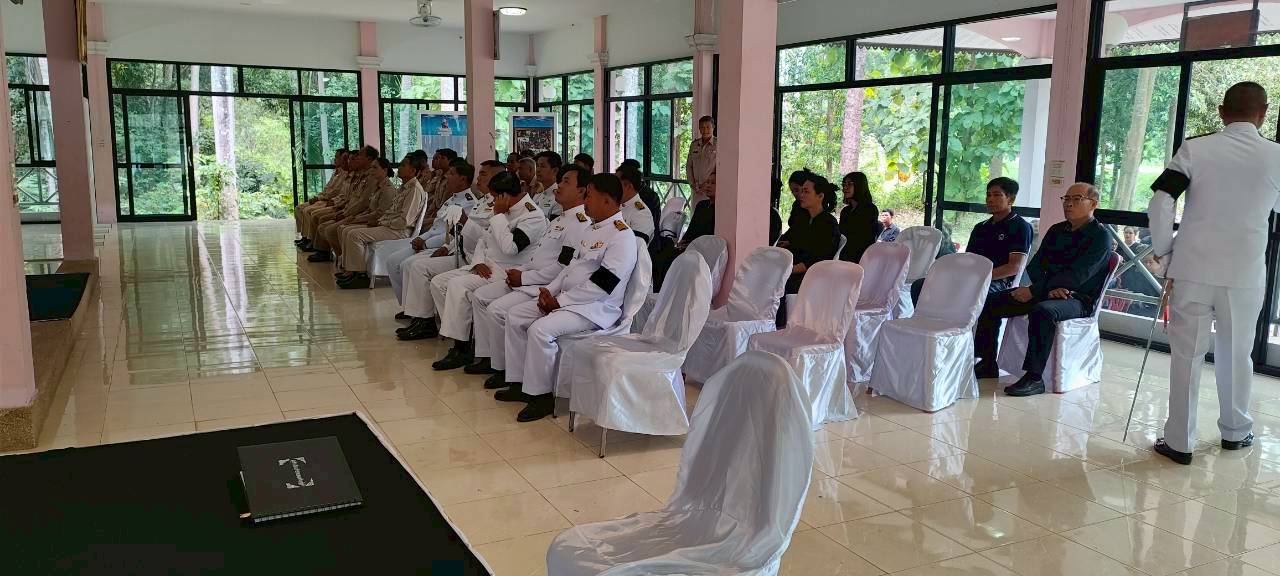 ลงนามถวายความอาลัยพระพันปีหลวง ณ บ้านป่ารักน้ำ