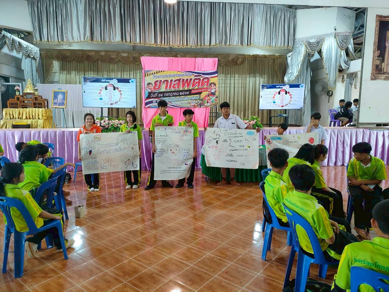 โครงการเยาวชนห่างไกลยาเสพติด ประจำปี ๒๕๖๙ ณ โรงเรียนโคกสีวิทยาสรรค์