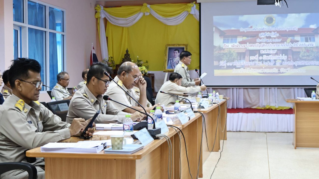 ประชุมสภาเทศบาลตำบลโคกสี สมัยประชุมสามัญ  สมัยที่ ๓ ครั้งที่ ๑ ประจำปี พ.ศ.๒๕๖๙
